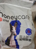 HONEYCARE好命家 好命天生寵物尿墊瞬吸鎖水狗狗尿片魔法漏斗系列狗尿布S碼 曬單實(shí)拍圖