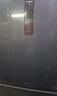 美菱270升三門(mén)三開(kāi)門(mén)家用變頻一級節能凈味風(fēng)冷無(wú)霜宿舍租房超薄小冰箱271 BCD-270WP3CX灰國家補貼 曬單實(shí)拍圖