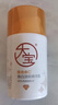 大寶維C煥白煙酰胺vc淡斑精華乳美白乳液面霜護(hù)膚品50ml【臨期清倉】 曬單實拍圖