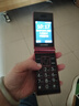 金立(Gionee)Z11 4G全網(wǎng)通翻蓋老人手機(jī) 超長(zhǎng)待機(jī)雙卡雙待 大屏大字大聲音老年機(jī) 學(xué)生備用功能機(jī) 紅色 曬單實(shí)拍圖