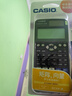 卡西歐（CASIO）【超級爆款】 FX-991CNX中文函數(shù)科學(xué)計算器物理化學(xué)生物競賽大學(xué)生考研 曬單實拍圖