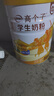 伊利高個(gè)子全聰高鈣高鋅學(xué)生奶粉 兒童6-14歲 營(yíng)養早餐 DHA+ARA 900g 曬單實(shí)拍圖