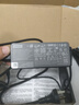 聯(lián)想（Lenovo）原裝 筆記本充電器 65W快充 Type-c電源適配器 Thinkpad 電腦充電器20V 3.25A USB接口充電器 曬單實(shí)拍圖