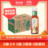農夫山泉 東方樹(shù)葉青柑普洱茶500ml*15瓶無(wú)糖茶飲料0糖0脂0卡整箱解渴飲品 曬單實(shí)拍圖