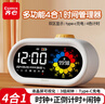 齊心（COMIX）學(xué)生鬧鐘計時器彩屏可視化 兒童時間管理器鬧鐘智能2025新款學(xué)生專用起床神器禮物XS-101 曬單實拍圖