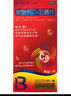 [超儂]碳酸鈣D3咀嚼片 1.25g:200IU*90片 1盒裝 積盛和 碳酸鈣D3咀嚼片90片 維生素D成人青少年孕婦鈣片中老補(bǔ)鈣 26年12月過期 曬單實(shí)拍圖