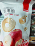 薛記炒貨什錦蘑菇脆60g即食混合蘑菇干4種菌菇搭配蔬菜干辦公室休閑零食 曬單實(shí)拍圖