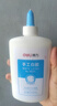 得力(deli)240ml手工白膠 學(xué)生文具DIY白乳膠 環(huán)保無(wú)甲醛可水洗膠水 學(xué)習用品 單支 9625 曬單實(shí)拍圖