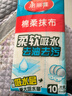 美麗雅 一次性蒸籠紙包子饃饅頭墊紙不粘家用籠屜紙10cm 75張x3袋 曬單實(shí)拍圖