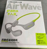 蘭士頓AirSwim Neo骨傳導耳機 游泳藍牙耳機運動(dòng)跑步騎行防水不入耳適用于蘋(píng)果華為小米手機碧浪綠 曬單實(shí)拍圖