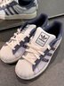 adidas SUPERSTAR II經(jīng)典貝殼頭板鞋男女阿迪達斯官方三葉草   漢玉白/柔和墨水藍   43 曬單實(shí)拍圖