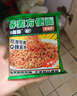 云山半0脂肪蕎麥方便面60g*30包+油醋汁 蕎麥面條掛面泡面代餐拌面面餅 曬單實(shí)拍圖