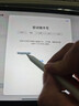 蘋(píng)果Apple Pencil 一代/二代 蘋(píng)果手寫(xiě)筆二手蘋(píng)果手寫(xiě)筆/電容筆/觸控筆二手平板電腦配件 蘋(píng)果Pencil Pro 單筆【99新】 曬單實(shí)拍圖