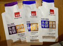 康皇洗發(fā)水控油去屑蓬松去油洗發(fā)露品牌正品官方旗艦店洗頭膏男女 盈潤絲滑洗發(fā)水500g+小樣*2 曬單實(shí)拍圖