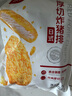 1號會(huì )員店 日式厚切炸豬排750g 5片裝 日式醬汁速食半成品空氣炸鍋食材 曬單實(shí)拍圖
