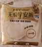 護舒寶無(wú)痕早安褲12條日用安心褲衛生巾安睡褲可粘貼兩側魔術(shù)貼京東自營(yíng) 曬單實(shí)拍圖
