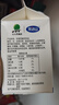 完達山酸奶飲品 佐餐0添加蔗糖營(yíng)養早餐牛奶酒店428g 428g*6盒 曬單實(shí)拍圖