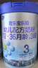 君樂(lè )寶（JUNLEBAO）樂(lè )鉑3段幼兒配方奶粉(12-36個(gè)月齡) 808g*6聽(tīng)整箱 含OPO結構脂 曬單實(shí)拍圖