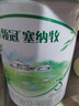 伊利金領(lǐng)冠系列塞納牧3段800g幼兒有機配方奶粉 3段 塞納牧 新國標嘗鮮裝 800g 曬單實(shí)拍圖
