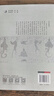 崔真人脈訣（中國古醫(yī)籍整理叢書診法12） 宋 崔嘉彥 著 中國中醫(yī)藥出版社 中醫(yī)書籍 曬單實拍圖