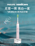 飛利浦（PHILIPS）【肖戰推薦】電動(dòng)牙刷鉆石9系 生日禮物 情侶款送男生/女友 去除99.9%牙漬HX9911/68粉色 國家補貼 曬單實(shí)拍圖