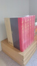 三國志（全本全注全譯全導讀增補《晉書(shū)·帝紀》）全六冊 曬單實(shí)拍圖
