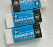 櫻花（SAKURA）橡皮擦學(xué)生考試美術(shù)繪圖橡皮 XRFW100-5P 5塊套裝 曬單實(shí)拍圖