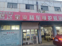 佳通輪胎(Giti)輪胎175/70R14 84H  T20 適配 瑞納/桑塔納/賽歐/起亞K2 曬單實(shí)拍圖