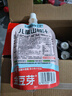 金豆芽中秋禮品兒童山楂汁飯后孩子飲料果汁寶寶飲品100ml*22袋禮盒裝 曬單實(shí)拍圖