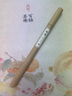 湖穎青鳥(niǎo) 紫毫狼毫小楷毛筆套裝文房四寶專(zhuān)業(yè)級書(shū)法毛筆抄經(jīng)筆高檔毛筆小楷小行草王羲之書(shū)法楷書(shū)毛筆 曬單實(shí)拍圖