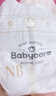 babycare皇室pro裸感紙尿褲mini裝NB30片(<5kg)新生兒嬰兒尿不濕超薄透氣 曬單實(shí)拍圖