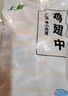 上鮮 雞翅中 3斤 冷凍 出口級 雞翅膀烤雞翅炸雞翅鹵翅清真食品 曬單實(shí)拍圖
