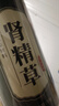 長(cháng)白山野生腎精草正品官方旗艦店黃金草嗷嗷叫化石草強經(jīng)茶葉補腎 【周期滋補】罐裝250g 腎精草 曬單實(shí)拍圖