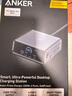 ANKER安克桌面充pro250W屏顯充電站Prime 氮化鎵多口大功率type-c快充適用蘋果17iphone16筆記本充電器 曬單實(shí)拍圖