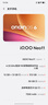 vivo iQOO Neo11 12GB+512GB面對疾風(fēng)2K 144Hz珠峰屏 驍龍8至尊版 國家補貼iqooneo11學(xué)生游戲電競手機 曬單實(shí)拍圖