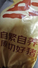 鮮京采黑豬排骨邊 豬軟骨（含硬骨50%） 凈重4斤 源頭直發(fā) 曬單實(shí)拍圖