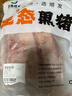 魯南順發(fā)黑豬排骨 （含脆骨10%）豬肋骨 黑豬肉生鮮 凈重4斤  源頭直發(fā) 曬單實(shí)拍圖