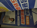 【官方直營(yíng) 全新升級】2026/2027劉曉艷考研英語(yǔ)不就是語(yǔ)法和長(cháng)難句劉曉艷 26考研英語(yǔ)劉曉燕你還在背單詞嗎 27考研英語(yǔ)閱讀58篇基礎閱讀 2026/2027劉曉艷閱讀58篇基礎閱讀 曬單實(shí)拍圖