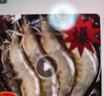 嚴謹青蝦白蝦 新疆淡水養殖大蝦 基圍蝦生鮮特大號 （20/30）4斤裝 0kg(凈重) 曬單實(shí)拍圖