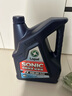 龍蟠（Long Pan）SONIC音速T1全合成機油API等級SN+汽機油0W20潤滑油4L正品通用 曬單實(shí)拍圖