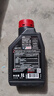 摩特摩特（MOTUL)300V 7100全合成 原裝進(jìn)口 汽車(chē)發(fā)動(dòng)機潤滑油汽機油 踏板 摩托車(chē)專(zhuān)用10W-40 1L 曬單實(shí)拍圖