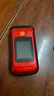 紐曼（Newman）L660翻蓋老人手機移動版電信版4G全網(wǎng)通移動聯(lián)通電信4GVoLte大屏大字大聲 尊貴紅  全網(wǎng)通版4G 曬單實拍圖
