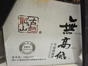 古越龍山紹興黃酒高度干型純糯米酒20度無(wú)焦糖色花雕老酒無(wú)高低禮盒花雕酒 500mL 12瓶 禮盒裝 無(wú)高低20度 曬單實(shí)拍圖