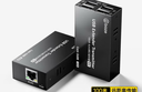 畢亞茲  usb延長器100米 usb2.0信號放大器 RJ45網(wǎng)線轉(zhuǎn)usb延長線免驅(qū) 1進4出攝像頭延長線 曬單實拍圖