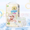 【100%新疆棉】純棉抽取式洗臉巾加大加厚柔軟棉柔巾親膚母嬰用品 【100%純棉加大加厚】6大包 曬單實(shí)拍圖