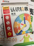 【時(shí)光學(xué)】認識鐘表教具和時(shí)間練習冊小學(xué)一二年級數學(xué)教學(xué)時(shí)鐘兒童學(xué)習早教模型 曬單實(shí)拍圖