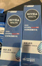 妮維雅（NIVEA）男士【王子奇同款】護膚品水活保濕精華乳雙支小藍管送男友禮物 曬單實拍圖