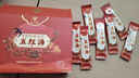 九芝堂五紅湯原材料燕窩阿膠紅棗五紅湯30袋哺乳期孕婦產(chǎn)后月子催奶 2盒裝[氣血補充] 曬單實(shí)拍圖