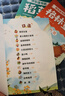 【時(shí)光學(xué)】快樂(lè )讀書(shū)吧三年級上冊全3冊稻草人格林童話(huà)安徒生童話(huà)故事人教版課外讀物 曬單實(shí)拍圖