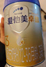 愛他美（Aptamil）卓傲幼兒配方奶粉3段（12—36月齡） 800g*1罐  卓傲自護益生元 曬單實拍圖